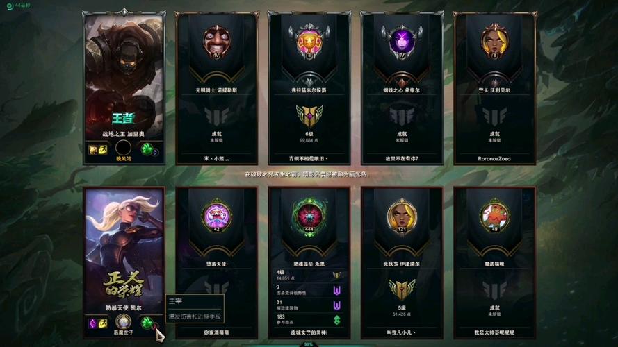 战地之王加里奥怎么获得？快速解锁英雄攻略！