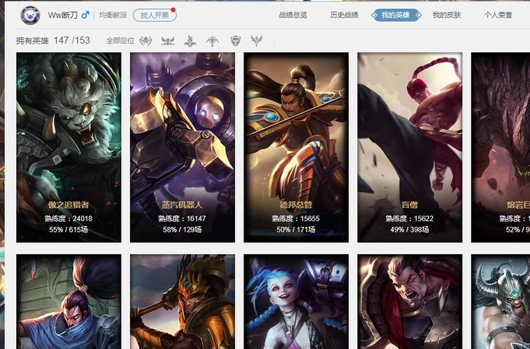 战地之王加里奥怎么获得？快速解锁英雄攻略！