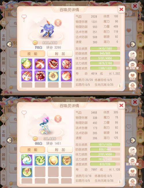 造梦西游3宠物怎么抓？新手必看捕捉宠物攻略！