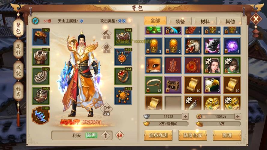 天龙八部怎么玩才过瘾？新手老手都看这篇攻略！