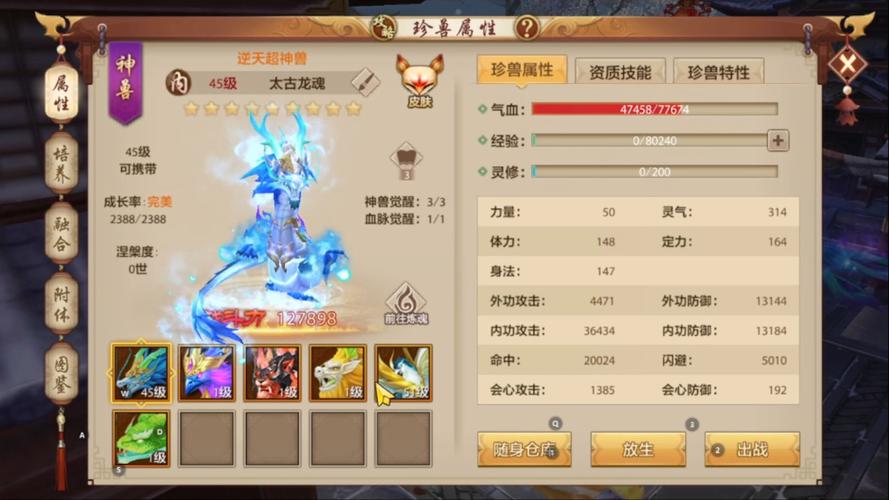 天龙八部怎么玩才过瘾？新手老手都看这篇攻略！