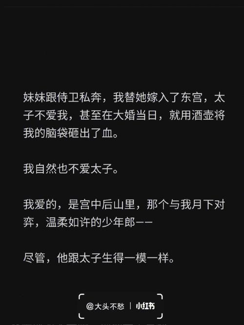 小红帽穿越记是真的吗？这剧情反转也太多了！