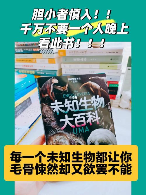 首无是什么？带你了解这种神秘的生物！