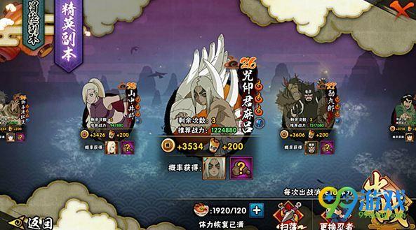 想快速通关车迟副本？这份详细攻略别错过！