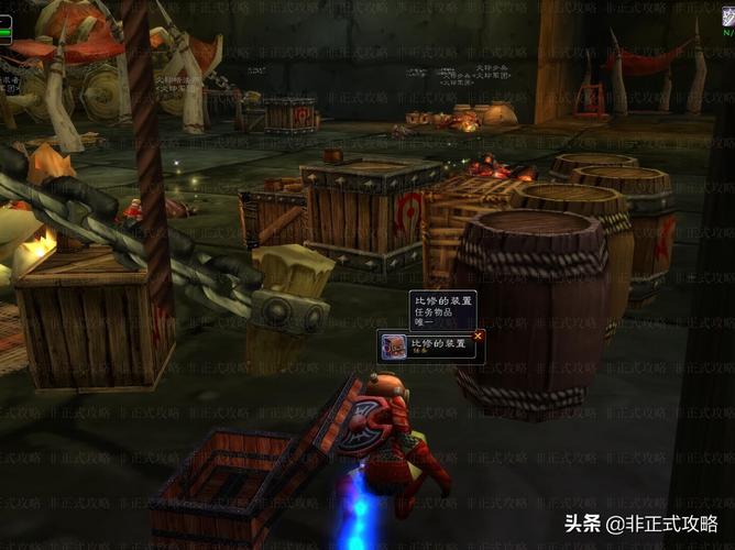 黑石塔任务怎么做？任务流程详细解读！