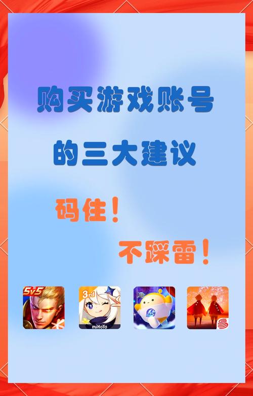 想玩转游戏商城？这篇攻略让你少走弯路！