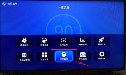 忘忧草直播怎么下载？手把手教你快速安装！