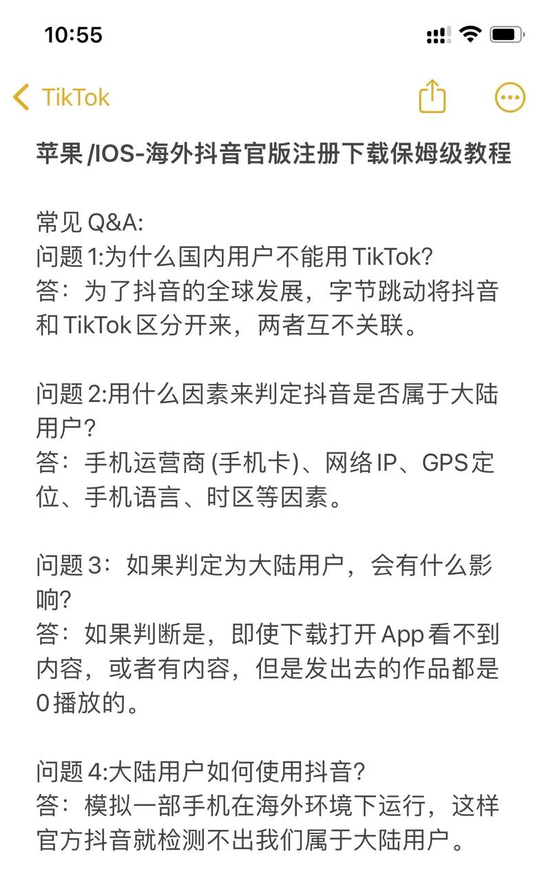 想玩台服劲舞团？这份超详细注册下载教程给你！