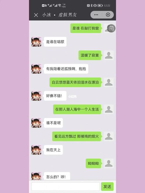 华为虚拟男友在哪下载？官方渠道安全又放心！