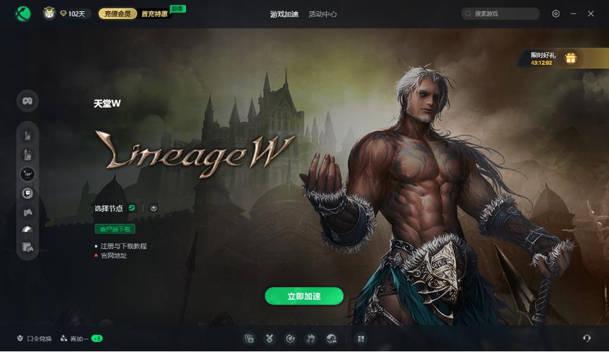 天堂是什么app？这款应用到底好不好用？