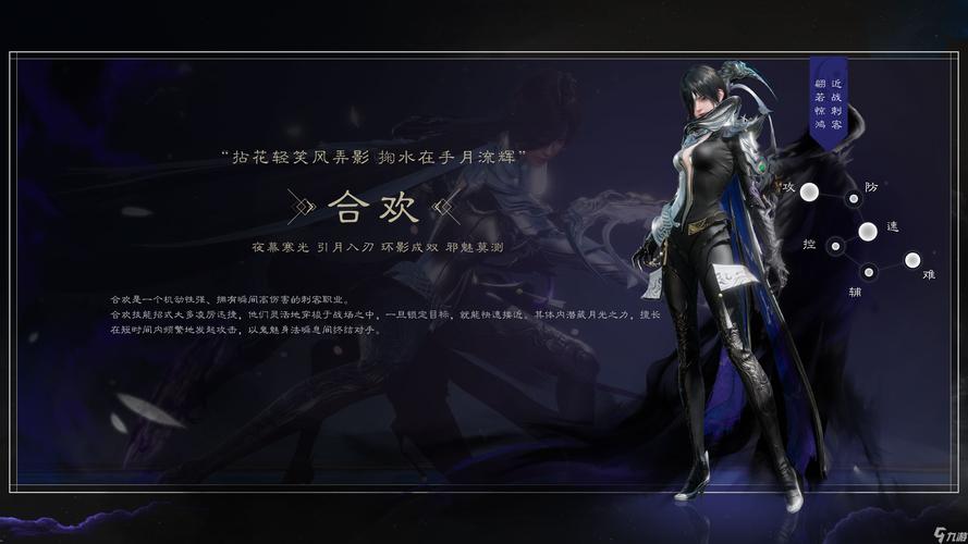 诛仙2职业哪个最厉害？平民玩家和氪金大佬看过来！