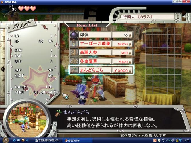 双星物语2秘籍怎么获得？解锁全部隐藏要素！