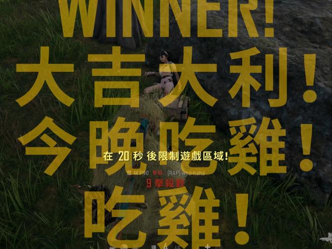 想知道绝地求生最新动态？来看这些新闻就对了！