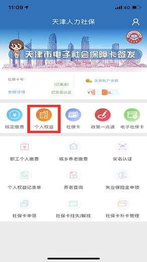 还在找安卓qq2013？官方下载最新版看这里！