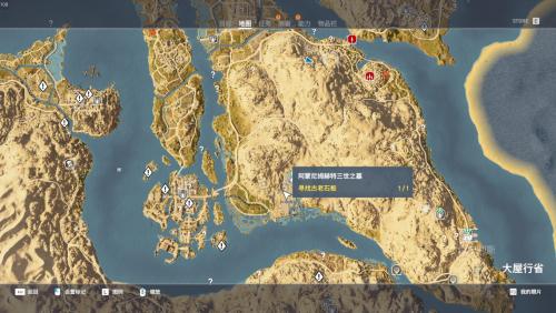 想快速通关刺客信条2古墓？看这篇攻略就对了！