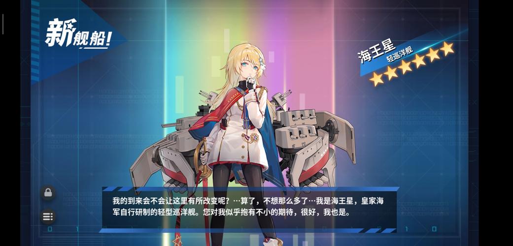 战舰少女5 5配置要求高吗？详细阵容搭配推荐！