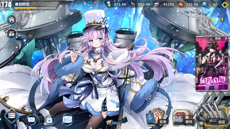 战舰少女5 5配置要求高吗？详细阵容搭配推荐！