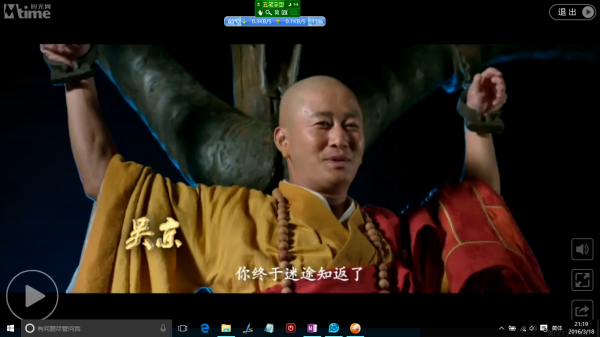 西游3和前两部有啥不同？这次的看点是这个！