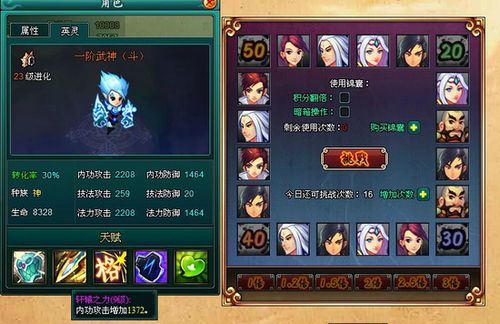 长生战好玩吗？这游戏到底怎么样一起来看看！