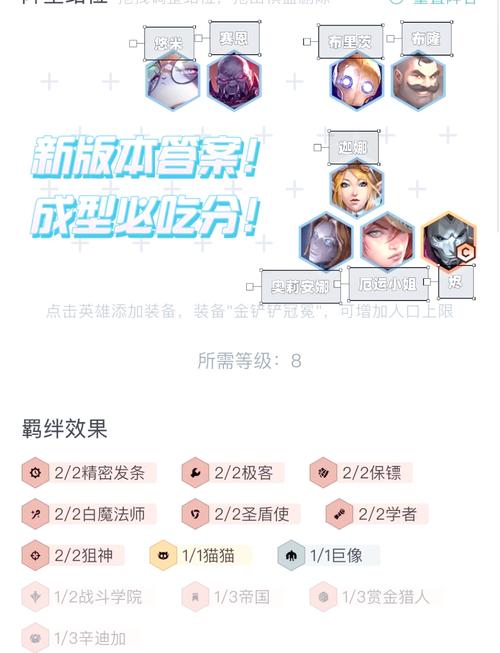 王者之印如何搭配？大神教你打造最强王者组合！