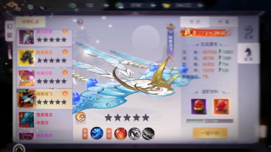 九天仙梦360好玩吗？游戏特色和亮点全解析！