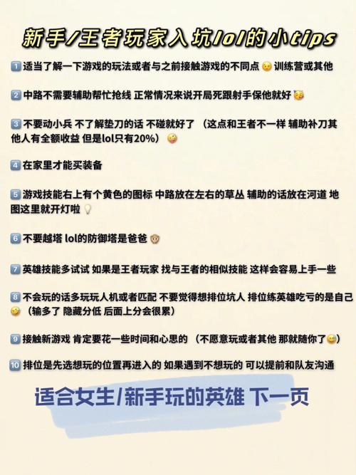 lol战斗力查询多玩怎么用？新手快速上手攻略！