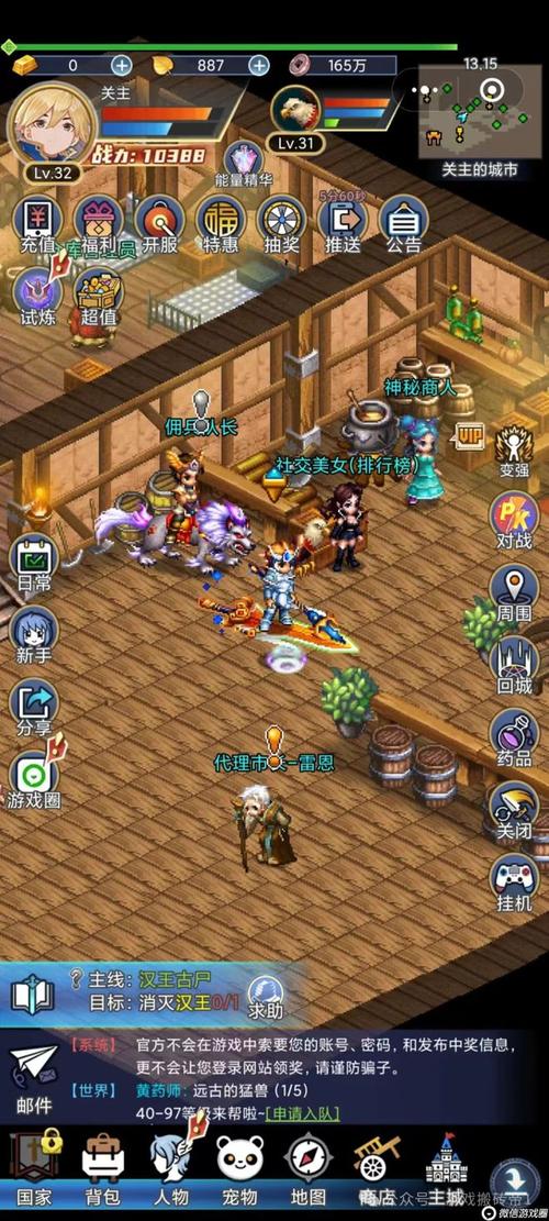 异界ol好玩吗？老玩家带你体验不一样的游戏世界！