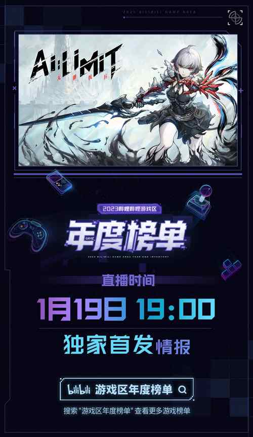 最近有什么新游戏好玩？这份新游榜单快收好！