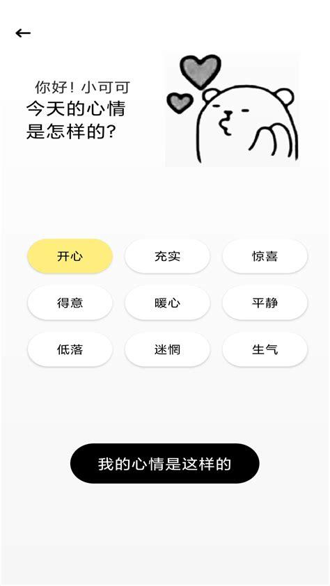 小优为爱而生app官网下载,新用户看这篇就够了!