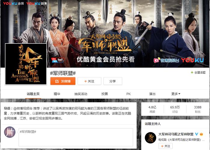 军师联盟下载方法分享，快速get全集资源！