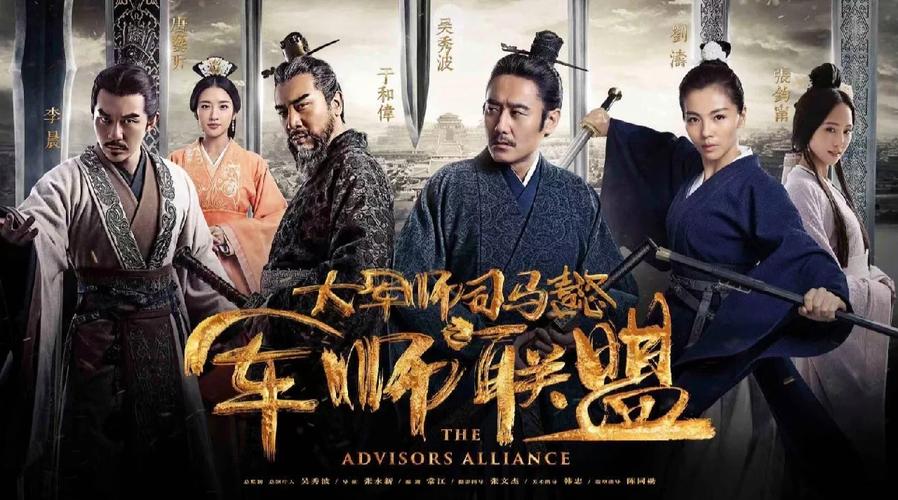 军师联盟下载方法分享，快速get全集资源！