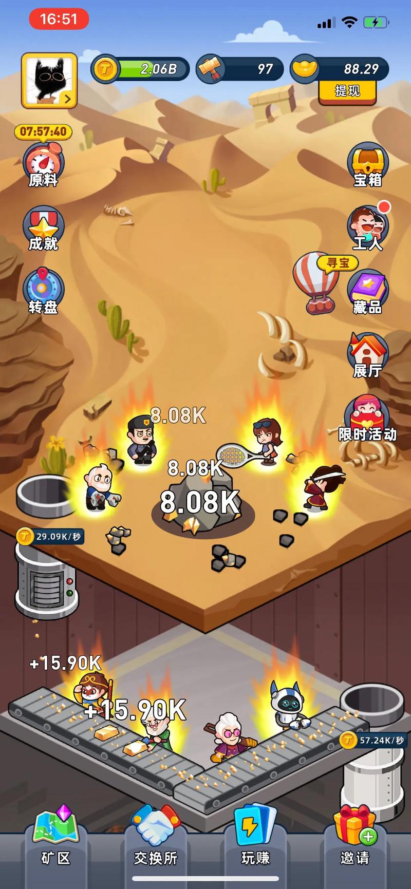 想玩淘金电玩？这些入门知识你必须知道！