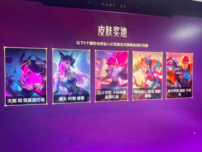 十周年战斗之夜有哪些福利？手把手教你全拿到！