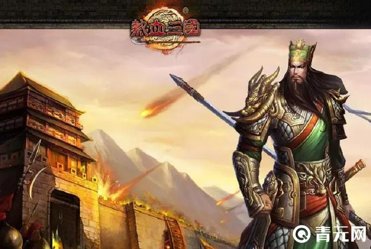 想抓热血三国野地名将？这几个技巧你必须知道！