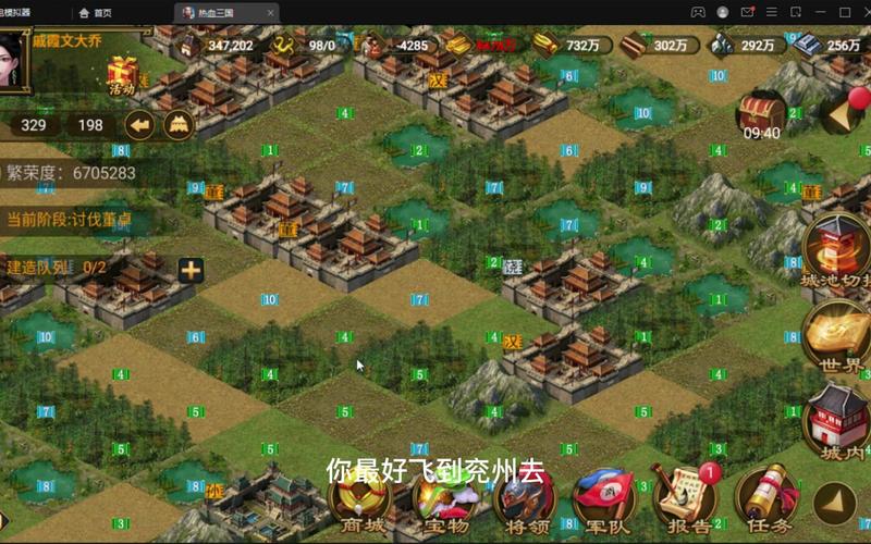 想抓热血三国野地名将？这几个技巧你必须知道！