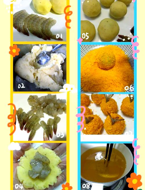 金丝虾球怎么做才好吃？大厨教你几个小技巧！