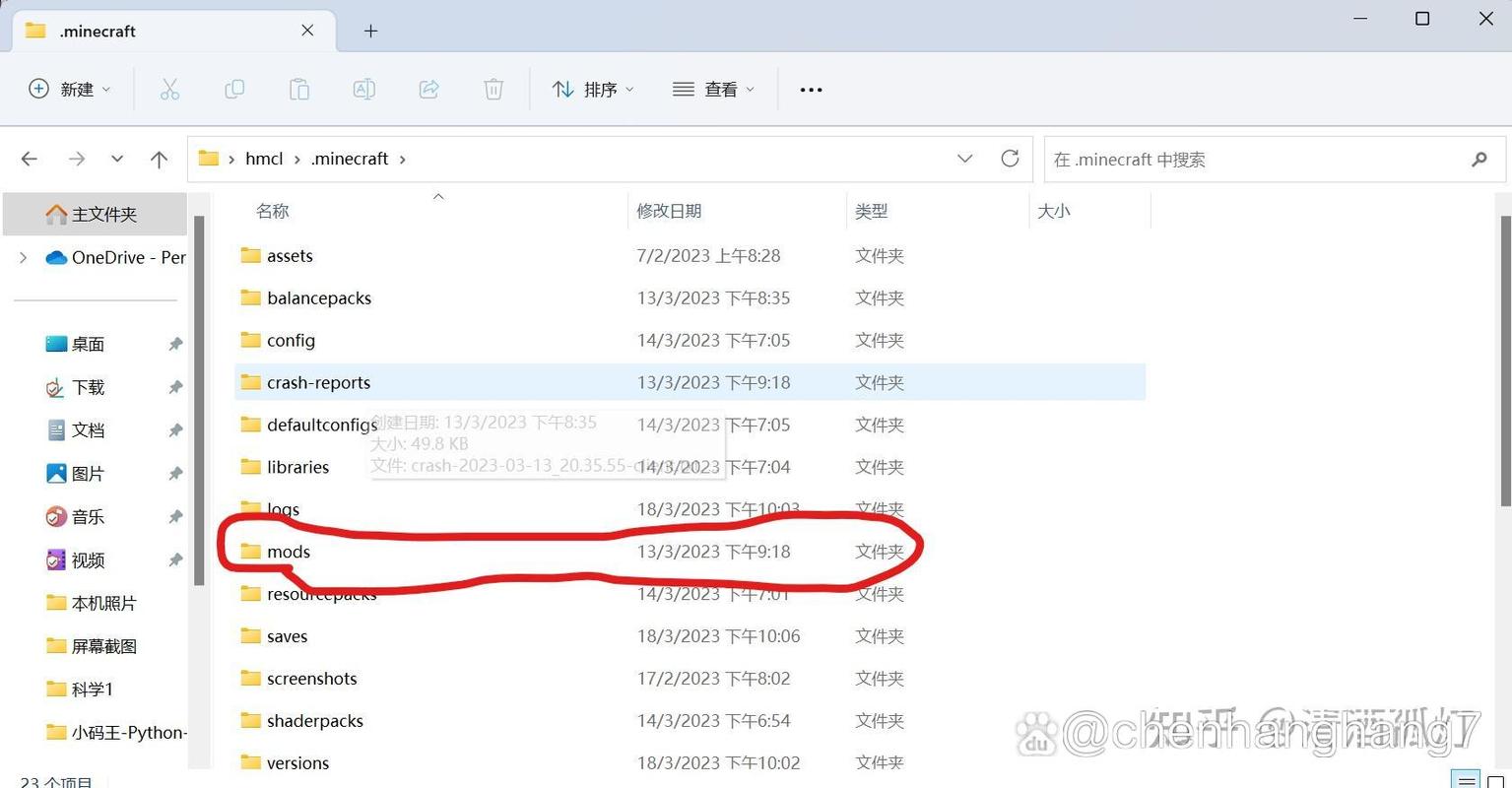 我的世界光影材质包怎么选？不同配置选择有技巧！