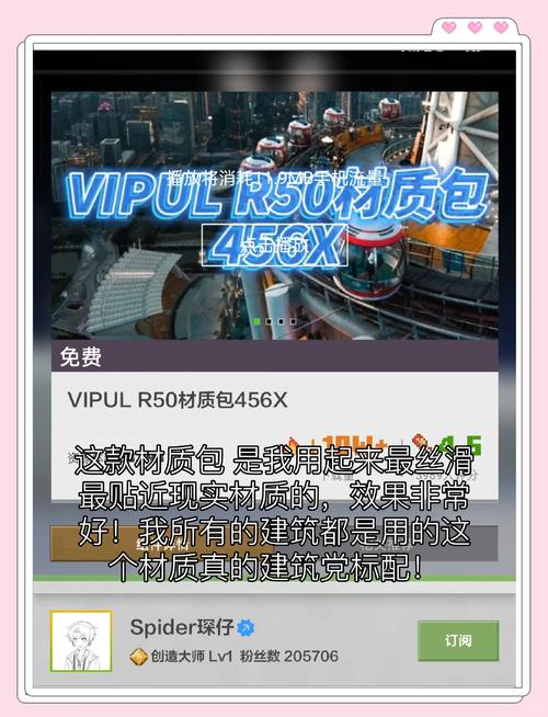 我的世界光影材质包怎么选？不同配置选择有技巧！