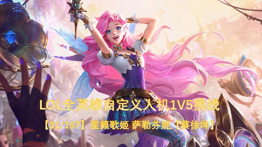 想玩好星籁歌姬？这几个小技巧你一定要知道！