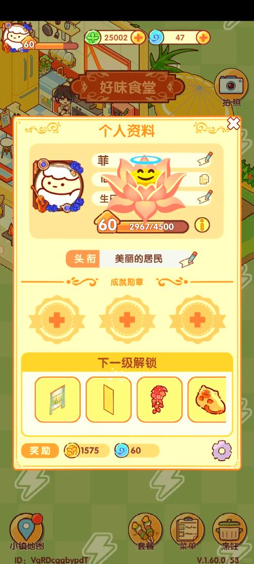 武易传世怎么快速升级？老玩家分享经验技巧！