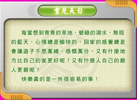 虚拟人生2秘籍怎么用？老玩家教你轻松玩转！