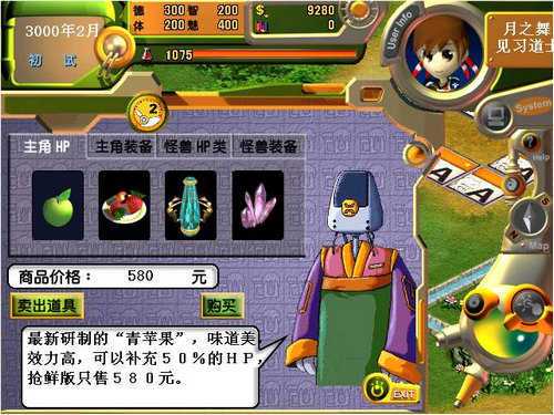 虚拟人生2秘籍怎么用?老玩家教你轻松玩转!