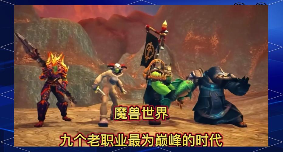 99魔兽怀旧服人多吗？现在入坑还来得及吗？