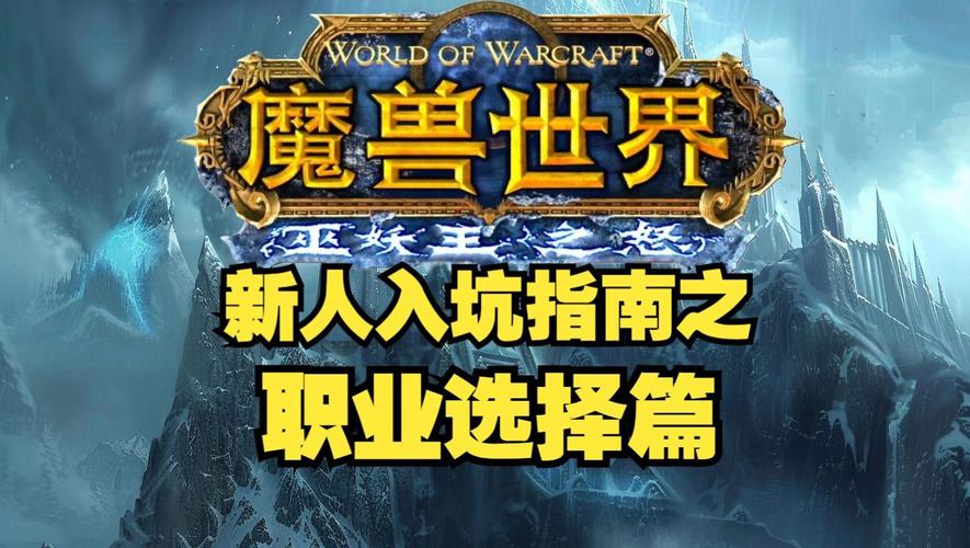 99魔兽怀旧服人多吗？现在入坑还来得及吗？