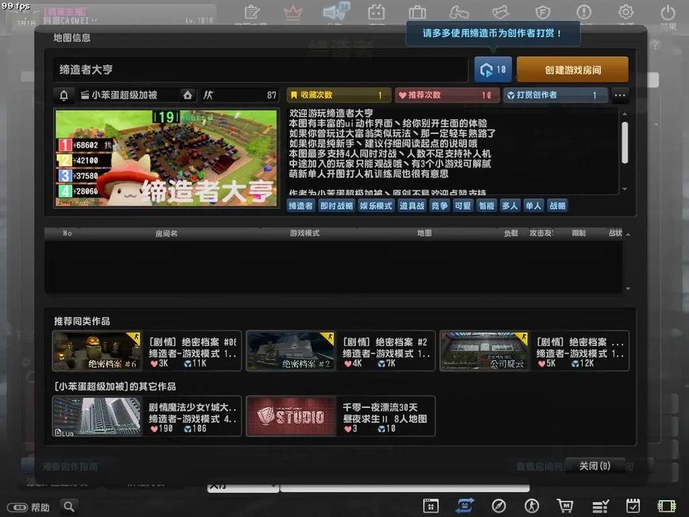 地下城与勇士缔造者好玩吗?老玩家告诉你!