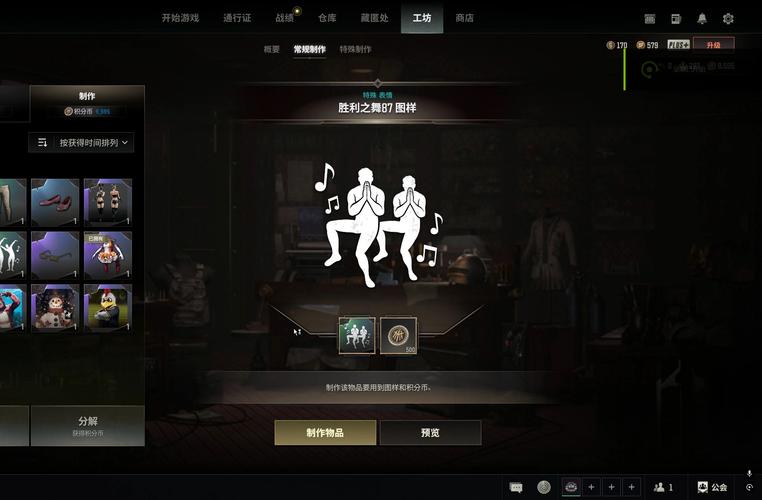 网易吃鸡怎么获得胜利?大神玩家分享吃鸡技巧!