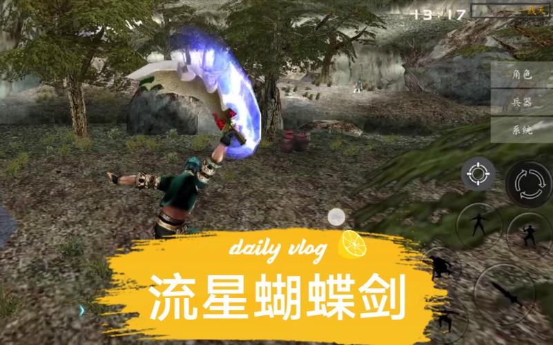 流星无限气如何获得?最全获取途径分享!