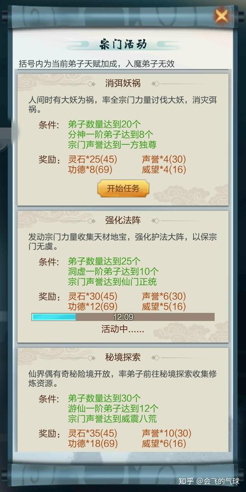 流星无限气如何获得?最全获取途径分享!