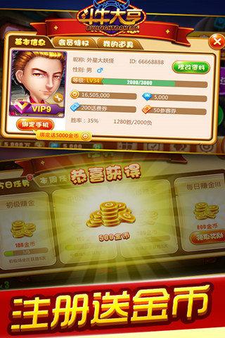 无限元宝怎么修改？手把手教你变身元宝大亨！