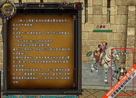 新万王之王3怎么玩？新手快速上手攻略看这里！